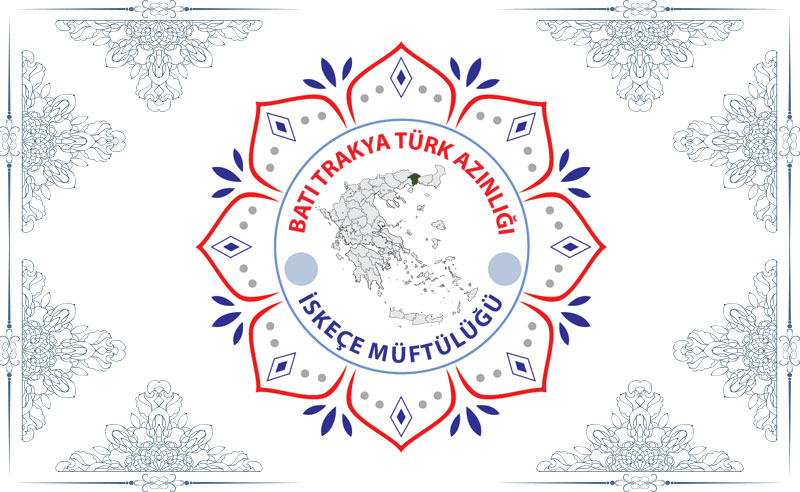 İskeçe Müftüsü Ahmet Mete İslâm Dünyası Ramazan’da İstanbul’da Buluşuyor" etkinliğine katıldı