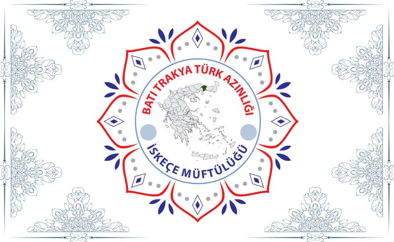 15 TEMMUZ ŞEHİT VE GAZİLERİNİ   ANMA MEVLİDİ